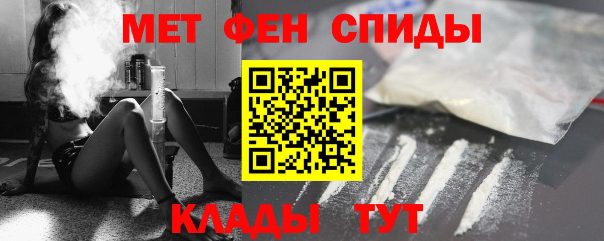 Амфетамин Premium Великий Новгород