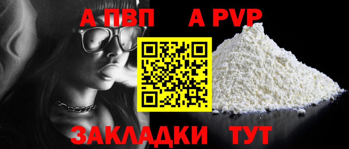A-PVP СК КРИС Великий Новгород