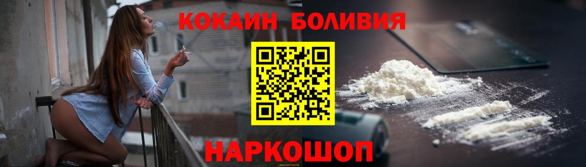 Cocaine 99% Великий Новгород