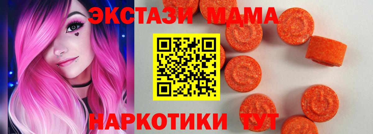 Ecstasy DUBAI  цены   Вход с VPN  Великий Новгород  Ecstasy 300 mg 