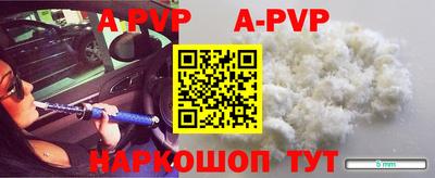 героин Шахты