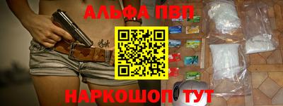 прущие крисы Шебекино