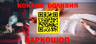 героин Шахты