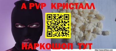 прущие крисы Шебекино