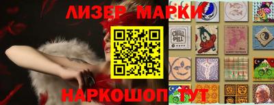 героин Шахты
