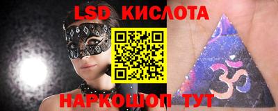 кокаин премиум Шелехов