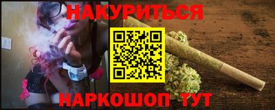 прущие крисы Шебекино