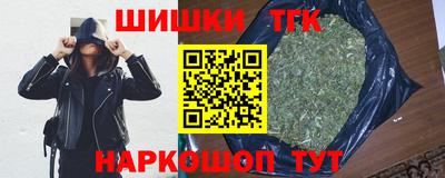 прущие крисы Шебекино