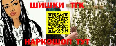 прущие крисы Шебекино