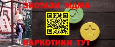 прущие крисы Шебекино