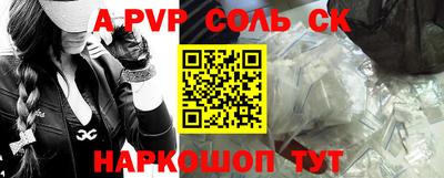 прущие крисы Шебекино