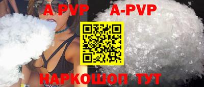 кокаин премиум Шелехов