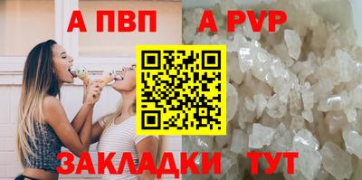 кокаин премиум Шелехов