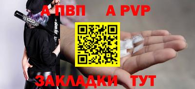 кокаин премиум Шелехов