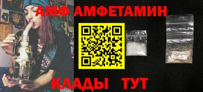 прущие крисы Шебекино