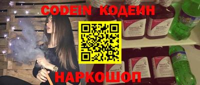 кокаин премиум Шелехов