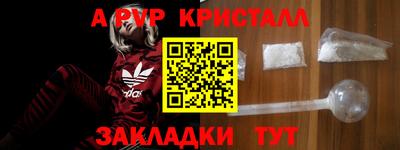 прущие крисы Шебекино