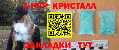героин Шахты