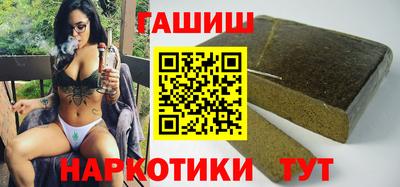 кокаин премиум Шелехов