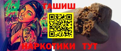 кокаин премиум Шелехов