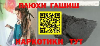 кокаин премиум Шелехов