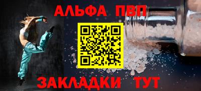 прущие крисы Шебекино