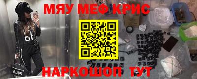 кокаин премиум Шелехов