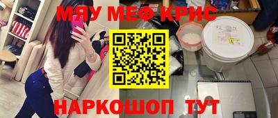 кокаин премиум Шелехов