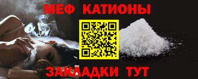 прущие крисы Шебекино