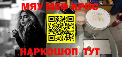 кокаин премиум Шелехов