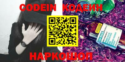 кокаин премиум Шелехов