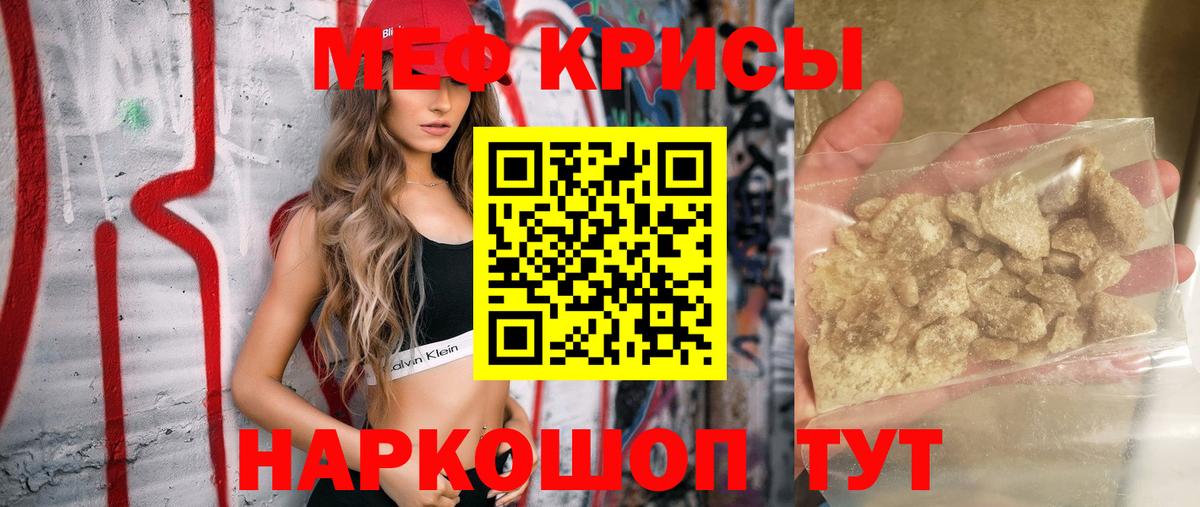 Мефедрон mephedrone  Вход с VPN  Великий Новгород  МЯУ-МЯУ мяу мяу 