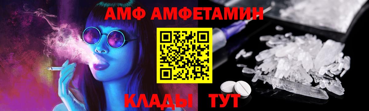 Великий Новгород  МЕТАМФЕТАМИН витя  Вход с VPN 