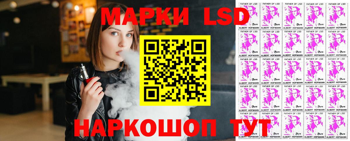 Марки N-bome 1500мкг  Вход с VPN  Великий Новгород  Марки N-bome 1500мкг 