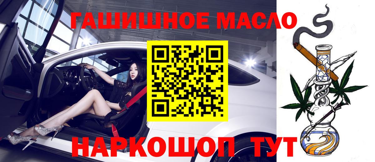 ТГК жижа  Вход с VPN  мега зеркало  Великий Новгород 