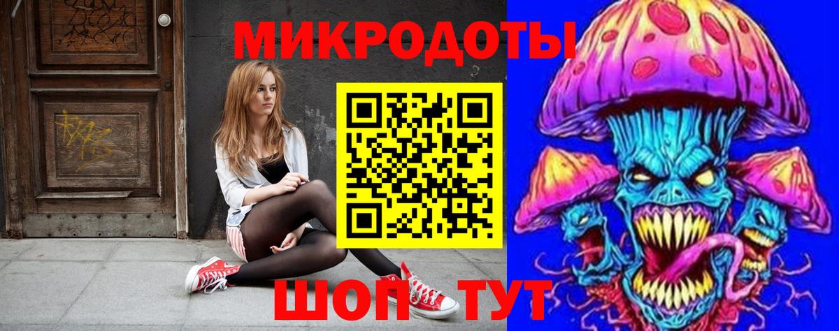 Галлюциногенные грибы GOLDEN TEACHER  Псилоцибиновые грибы Psilocybe  Вход с VPN  Великий Новгород 