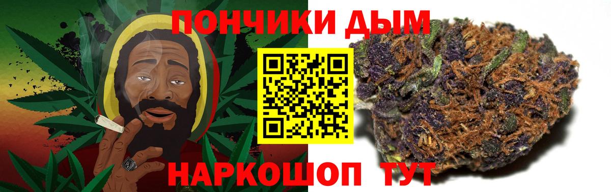 МАРИХУАНА VHQ  Вход с VPN  Великий Новгород  Канабис марихуана 